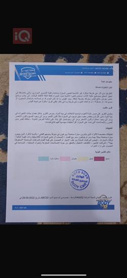 شيفروليه ايكونس